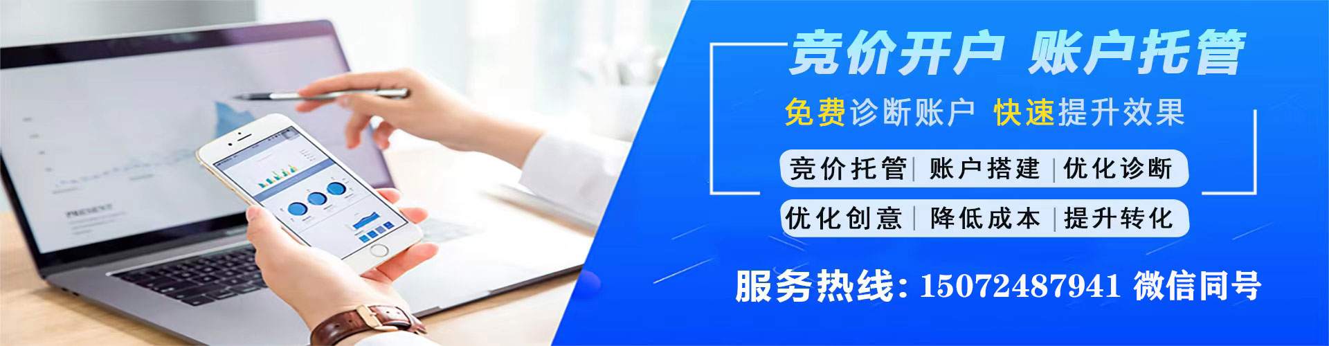 兰西信息流广告