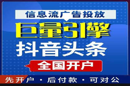 SEM优化师案例：精准定位，实现企业营销目标