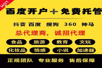 用户心理洞察：信息流推广的五大成功案例分析