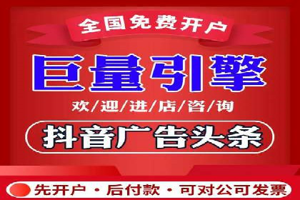 百度SEM竞价推广策略分享